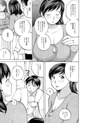 WEB Ban COMIC Gekiyaba! Vol. 143 - Page 41