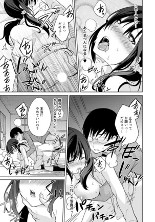 Abunai Arbeit! Nurechau Nude Model Ch. 1-6 - Page 130