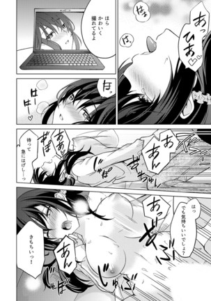 Abunai Arbeit! Nurechau Nude Model Ch. 1-6 - Page 127