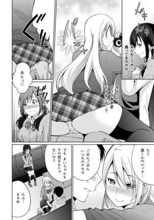 Abunai Arbeit! Nurechau Nude Model Ch. 1-6 - Page 74