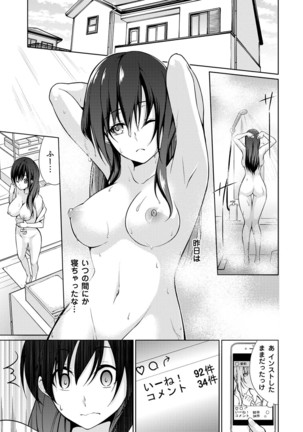 Abunai Arbeit! Nurechau Nude Model Ch. 1-6 - Page 90