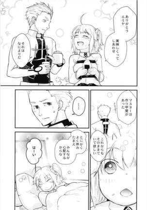 Minna no Gudako! ~Doki! Servant Darake no Rankou Taikai!~ Page #27