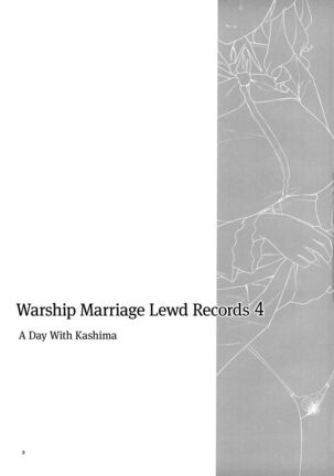Kekkon Kan Sukebe Roku 4 | Warship Marriage Lewd Records 4 Page #3