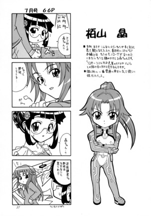 Sonna Anata ni Arigato wo Page #36