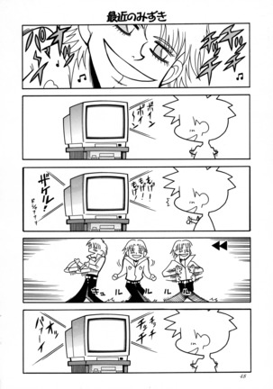 Sonna Anata ni Arigato wo Page #47