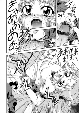 Sonna Anata ni Arigato wo Page #27