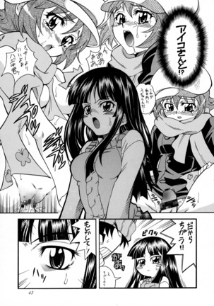 Sonna Anata ni Arigato wo Page #42