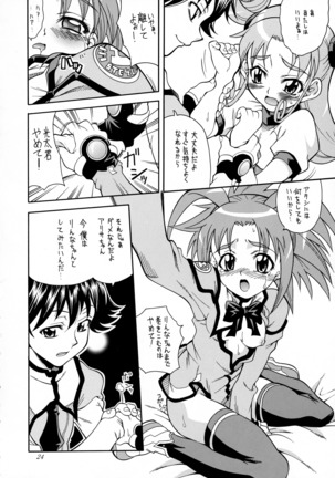 Sonna Anata ni Arigato wo Page #23