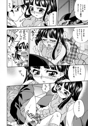 Sonna Anata ni Arigato wo Page #39
