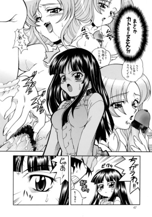 Sonna Anata ni Arigato wo Page #41