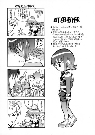Sonna Anata ni Arigato wo Page #38