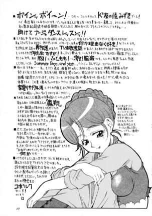 Sonna Anata ni Arigato wo Page #48