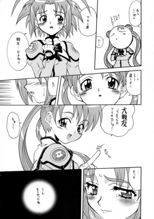 Sonna Anata ni Arigato wo Page #31