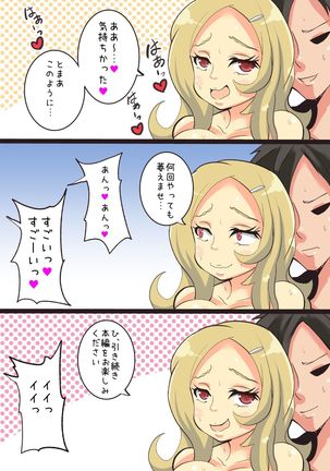 Sensei ga Bakunyuu Joshikousei-tachi to Love Love Rankou Dekitawake 2 - Page 7