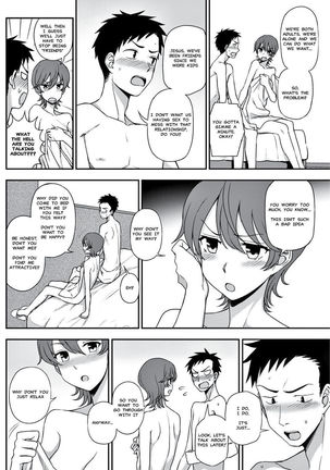 Watashi ni Omakase | Leave It To Me - Page 4