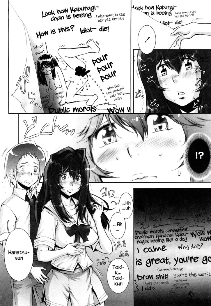Haguringu | Love Maneuvering Ch. 1-3