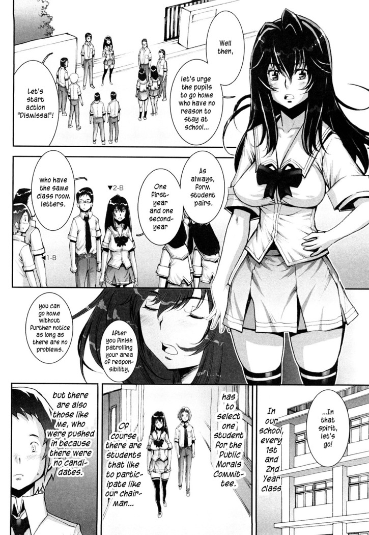 Haguringu | Love Maneuvering Ch. 1-3