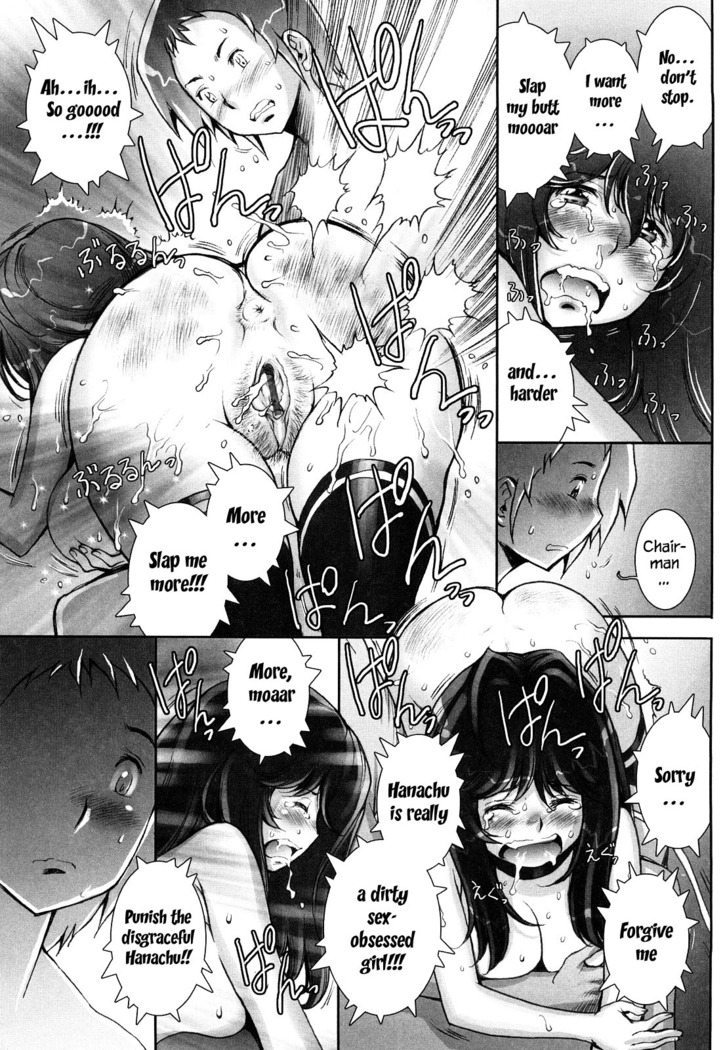Haguringu | Love Maneuvering Ch. 1-3