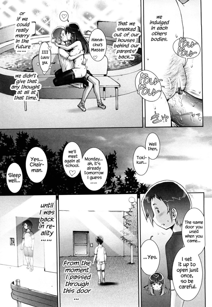Haguringu | Love Maneuvering Ch. 1-3