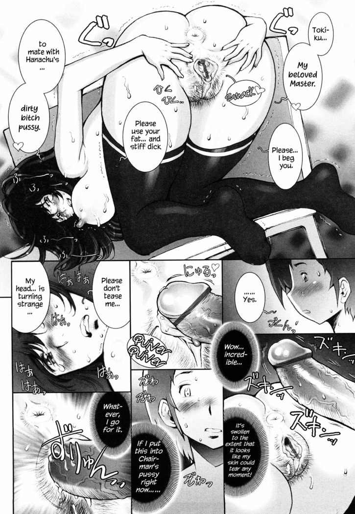 Haguringu | Love Maneuvering Ch. 1-3