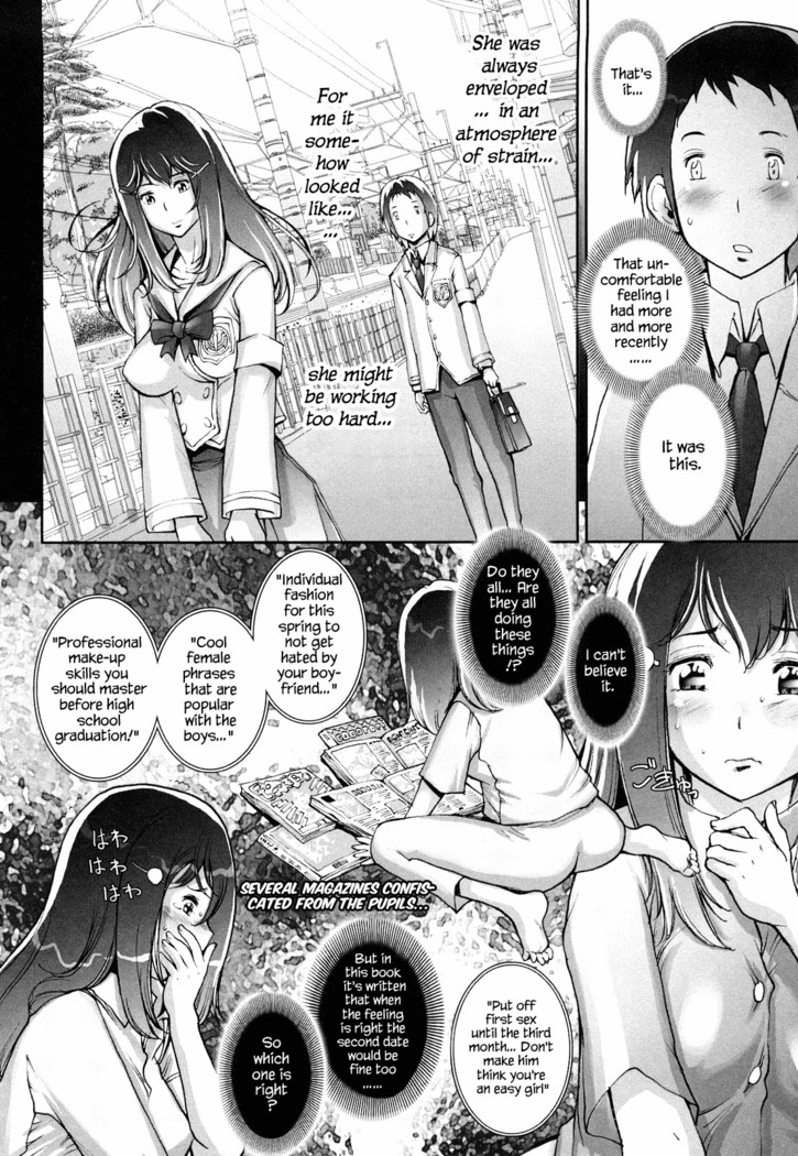 Haguringu | Love Maneuvering Ch. 1-3