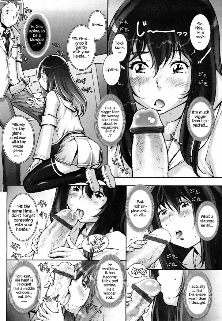 Haguringu | Love Maneuvering Ch. 1-3