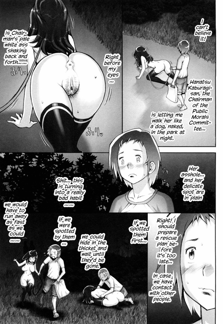Haguringu | Love Maneuvering Ch. 1-3