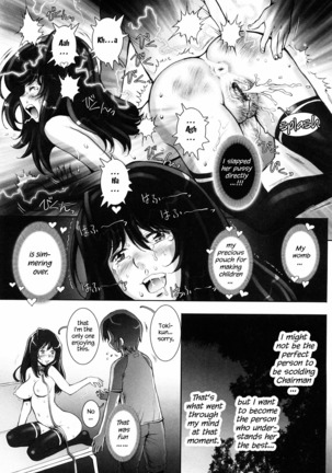 Haguringu | Love Maneuvering Ch. 1-3 Page #74
