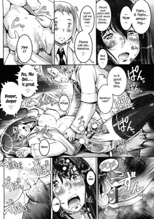 Haguringu | Love Maneuvering Ch. 1-3 Page #23