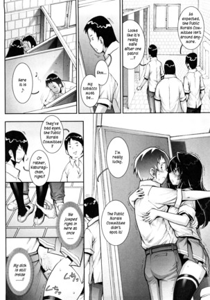 Haguringu | Love Maneuvering Ch. 1-3 Page #39