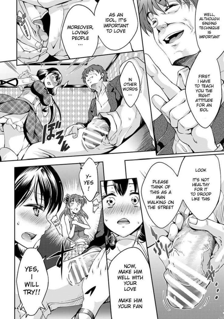 Idol Feast