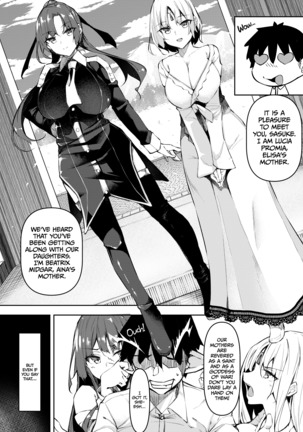 I Became a Mage in Another World Page #51