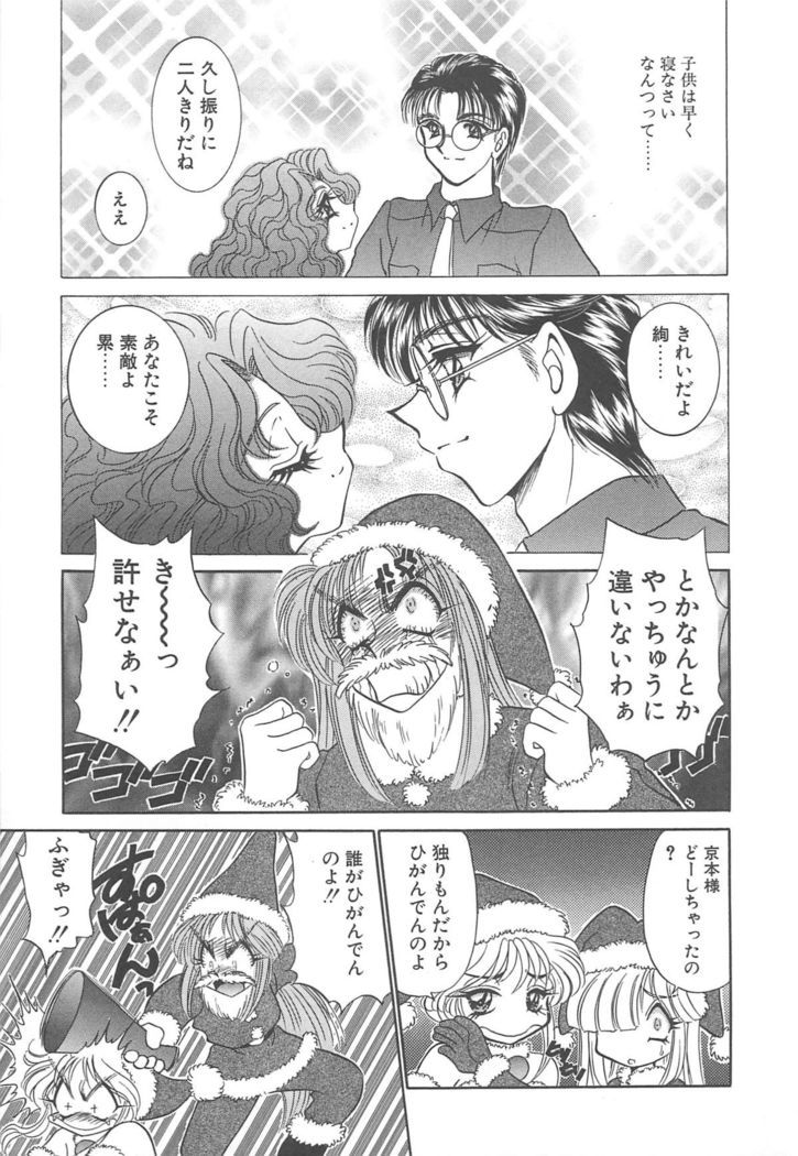 Kigurumi Sentai Quiltian