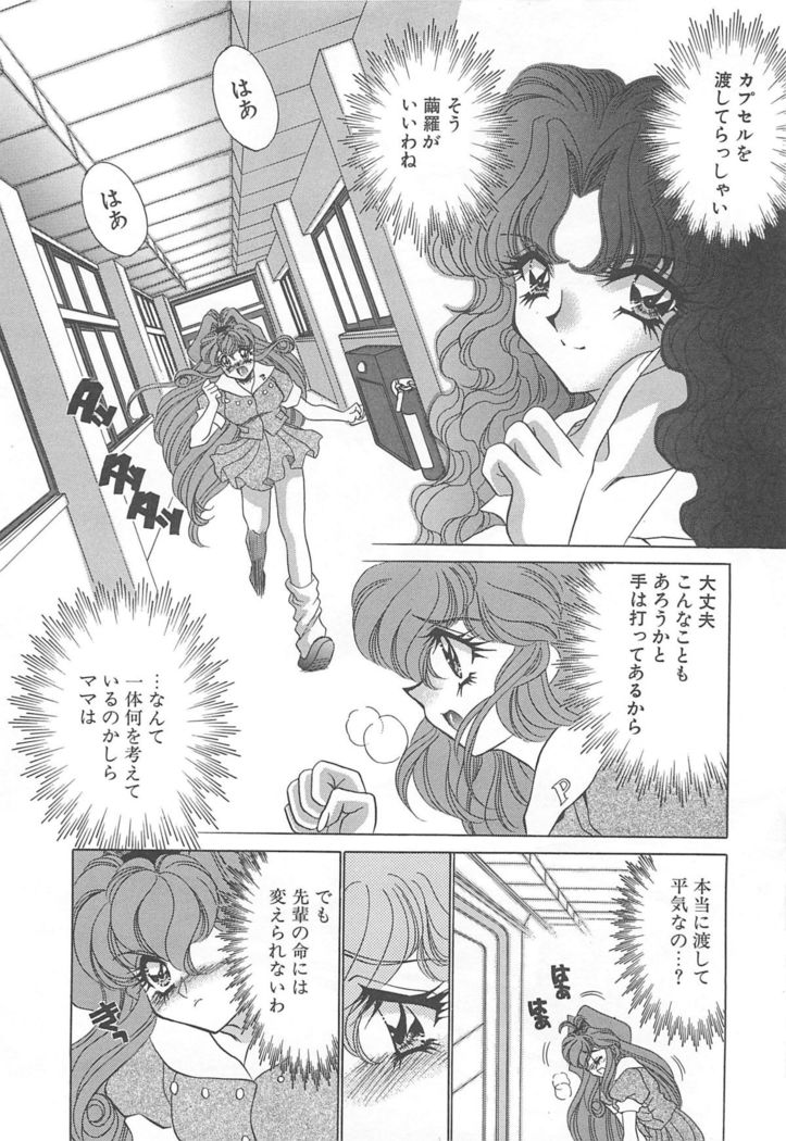 Kigurumi Sentai Quiltian