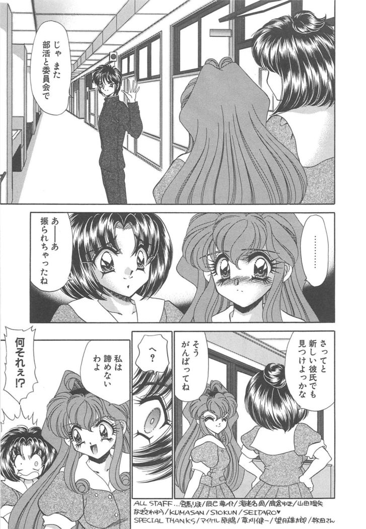 Kigurumi Sentai Quiltian
