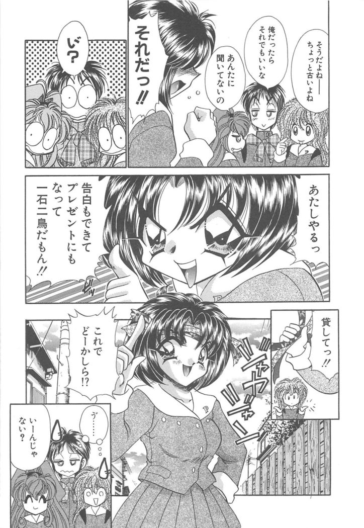 Kigurumi Sentai Quiltian