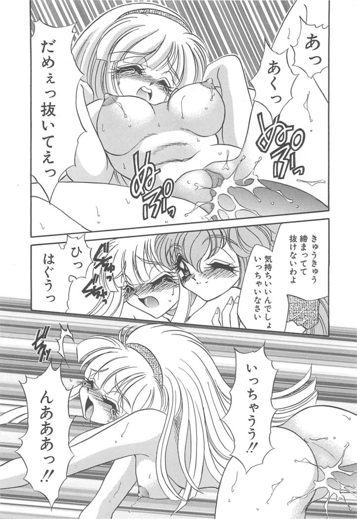 Kigurumi Sentai Quiltian