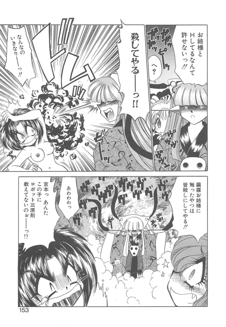 Kigurumi Sentai Quiltian