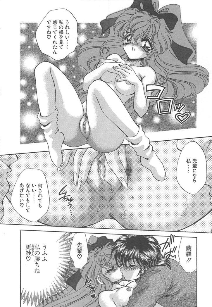 Kigurumi Sentai Quiltian