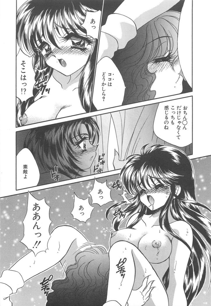 Kigurumi Sentai Quiltian