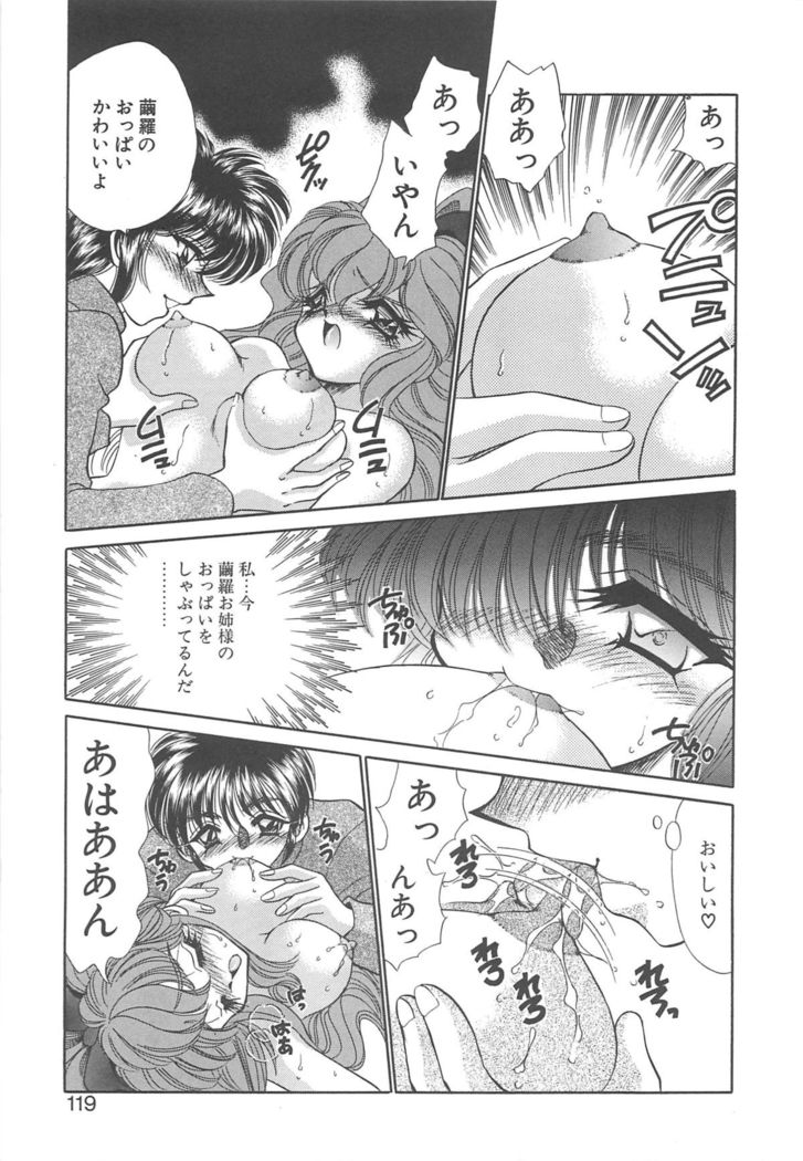 Kigurumi Sentai Quiltian