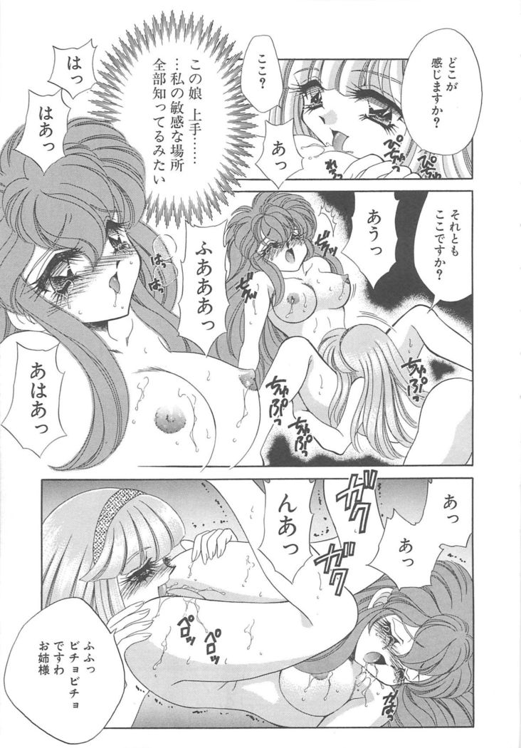 Kigurumi Sentai Quiltian