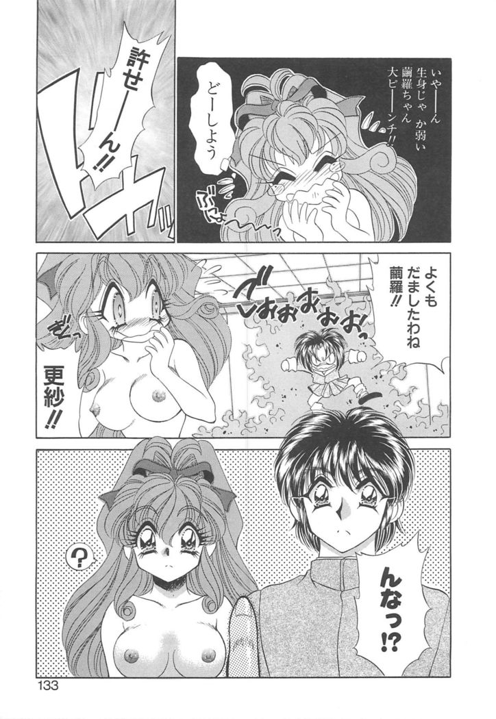 Kigurumi Sentai Quiltian