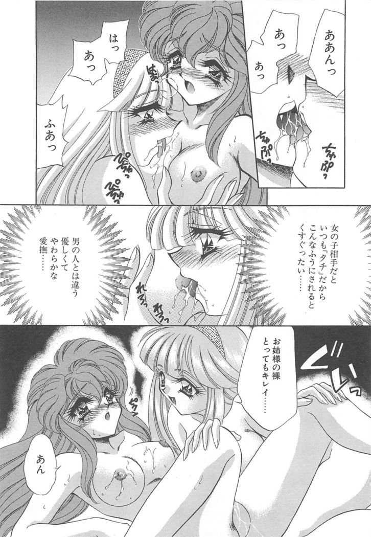 Kigurumi Sentai Quiltian