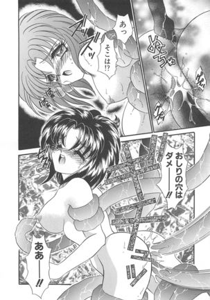 Kigurumi Sentai Quiltian - Page 37