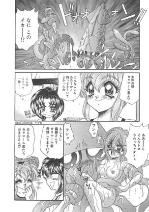 Kigurumi Sentai Quiltian - Page 31