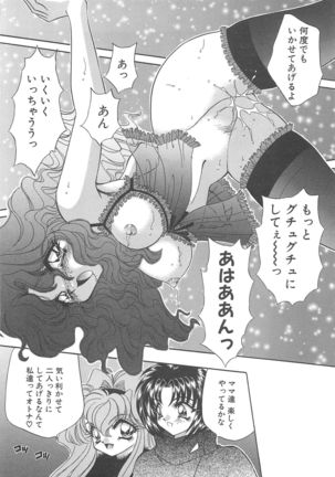 Kigurumi Sentai Quiltian - Page 104