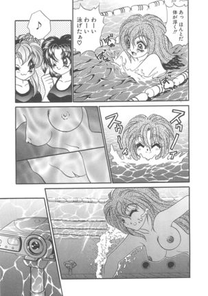 Kigurumi Sentai Quiltian - Page 28