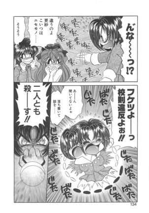 Kigurumi Sentai Quiltian - Page 133