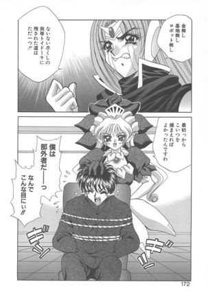 Kigurumi Sentai Quiltian - Page 171